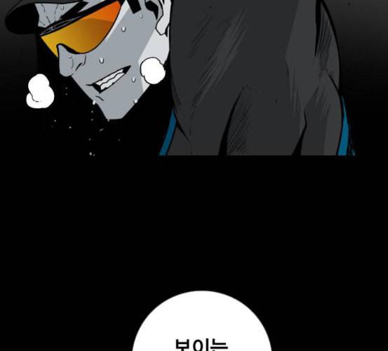 신도림 시즌2 39 이유 205