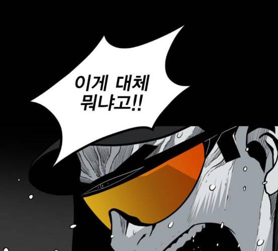 신도림 시즌2 39 이유 207