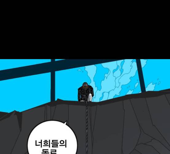신도림 시즌2 39 이유 209