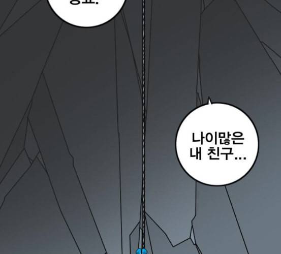 신도림 시즌2 39 이유 210