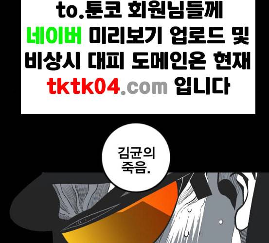 신도림 시즌2 39 이유 212