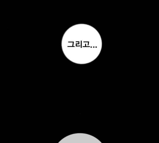 신도림 시즌2 39 이유 214
