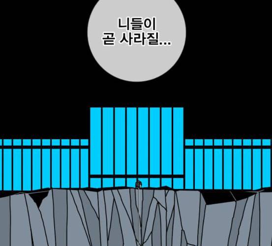 신도림 시즌2 39 이유 215