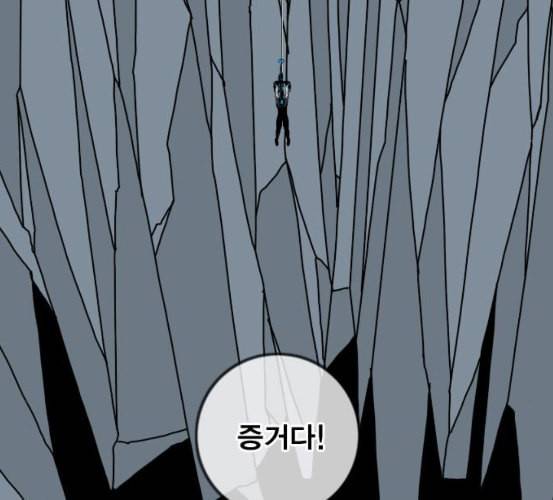 신도림 시즌2 39 이유 216