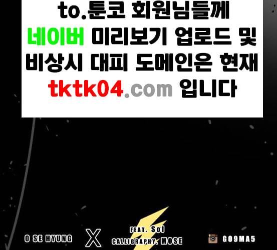 신도림 시즌2 39 이유 220