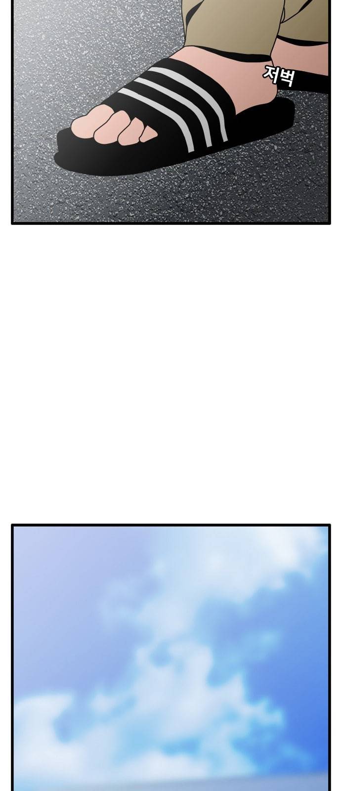 물레 27화 4