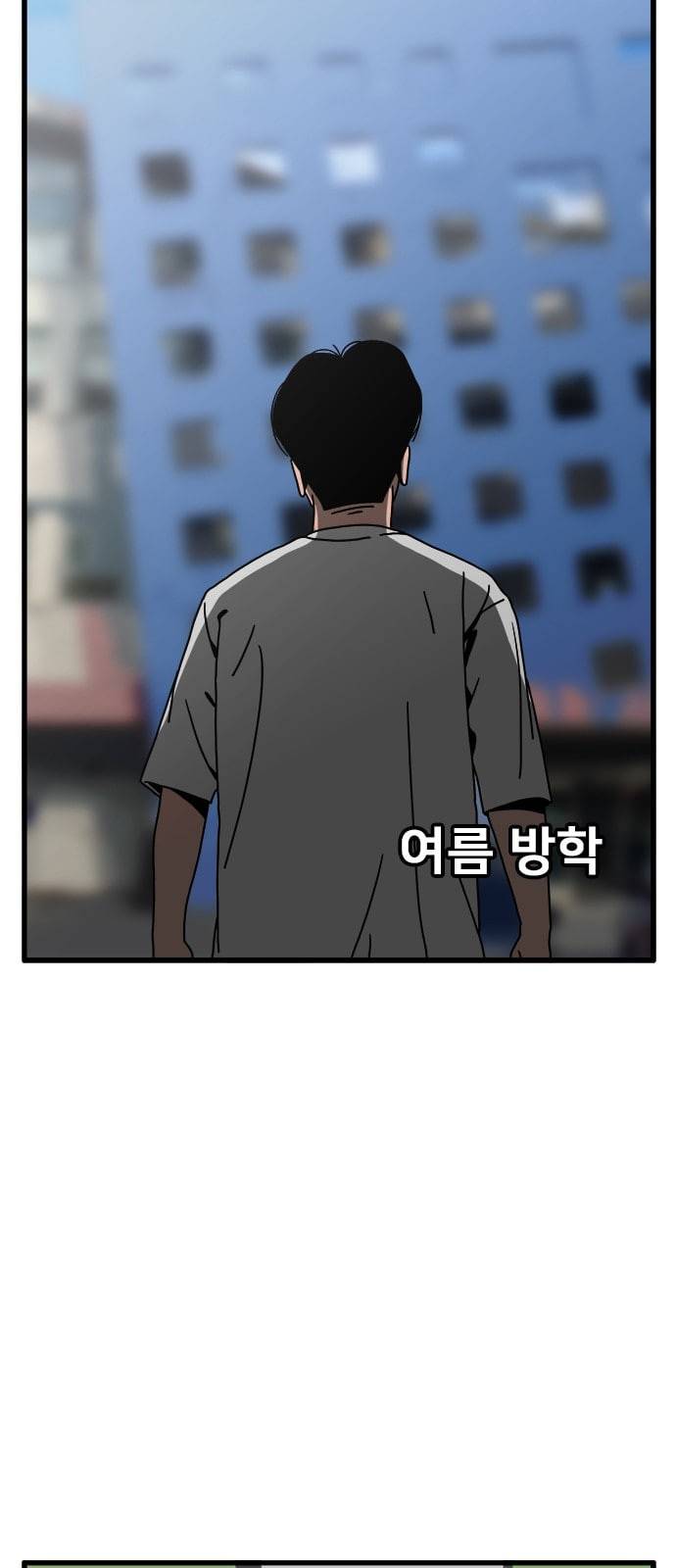 물레 27화 5