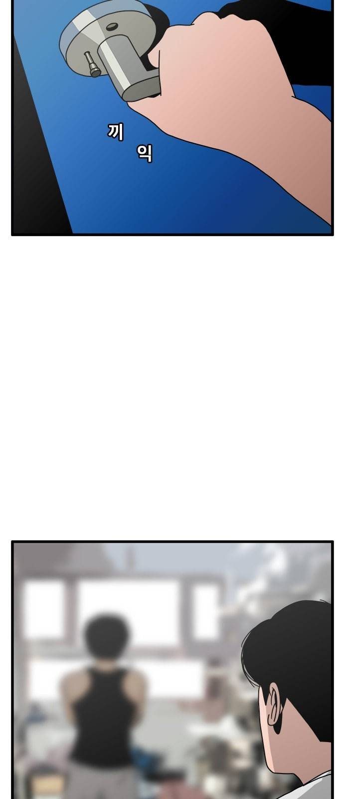 물레 27화 7