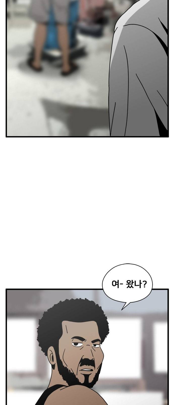 물레 27화 8