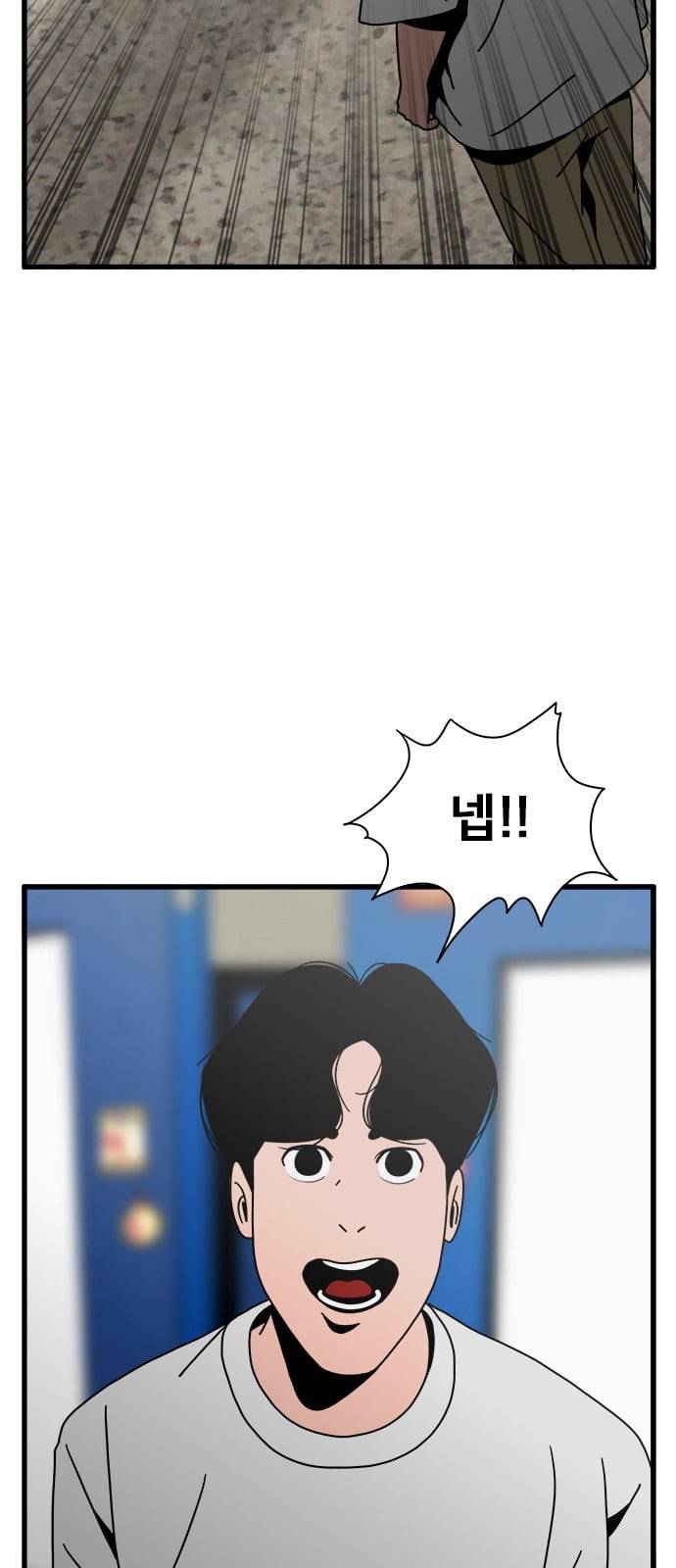 물레 27화 12