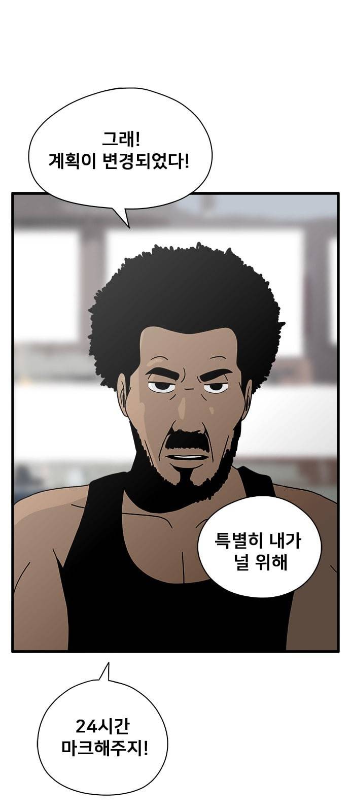 물레 27화 14