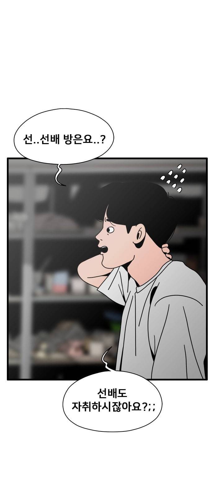 물레 27화 15