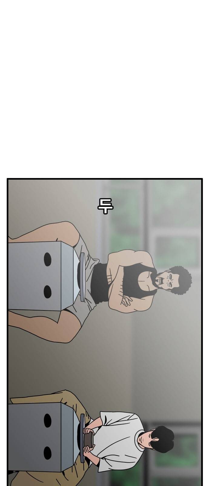 물레 27화 20