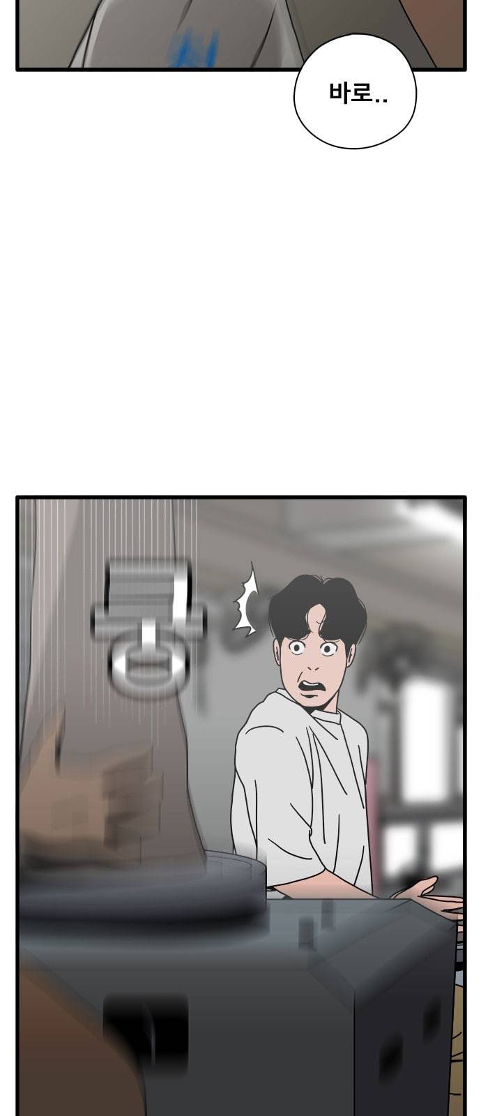 물레 27화 29