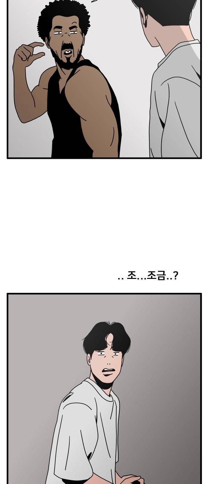 물레 27화 37