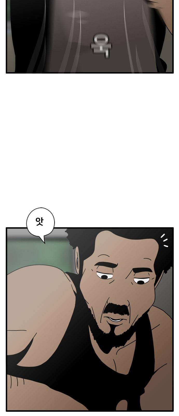 물레 27화 43