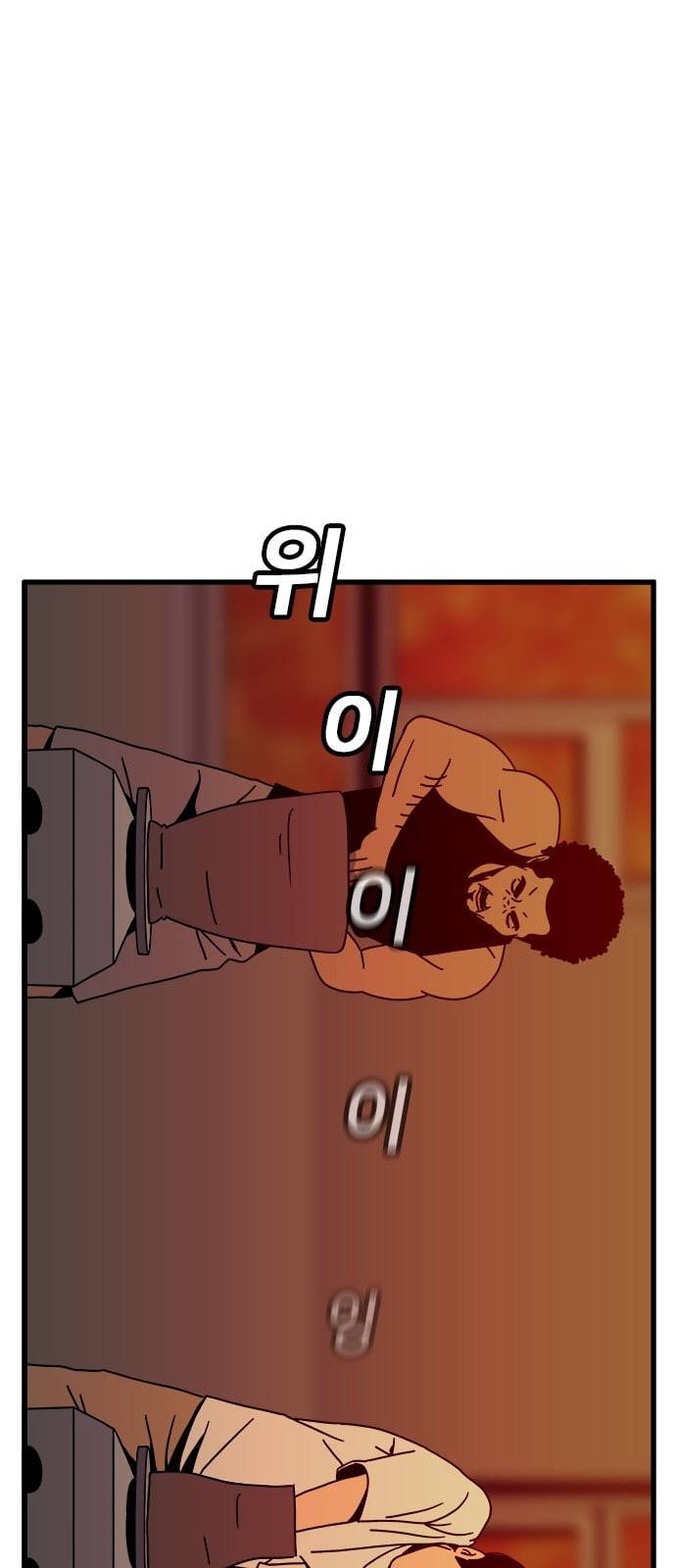 물레 27화 62