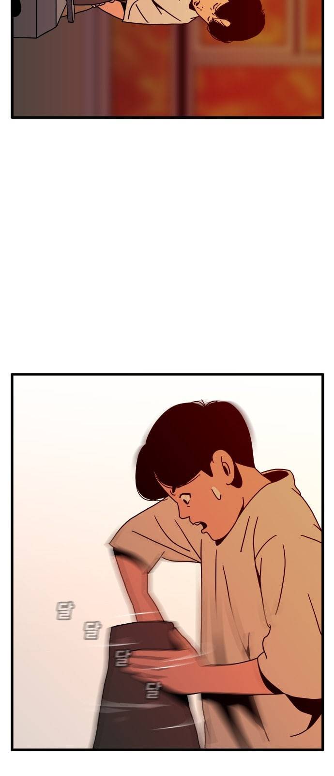 물레 27화 63