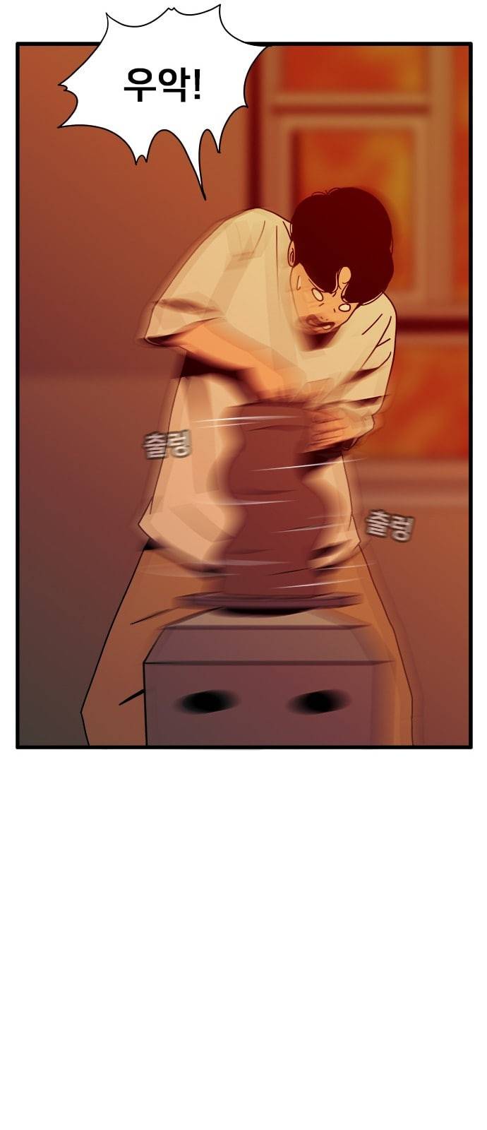 물레 27화 65