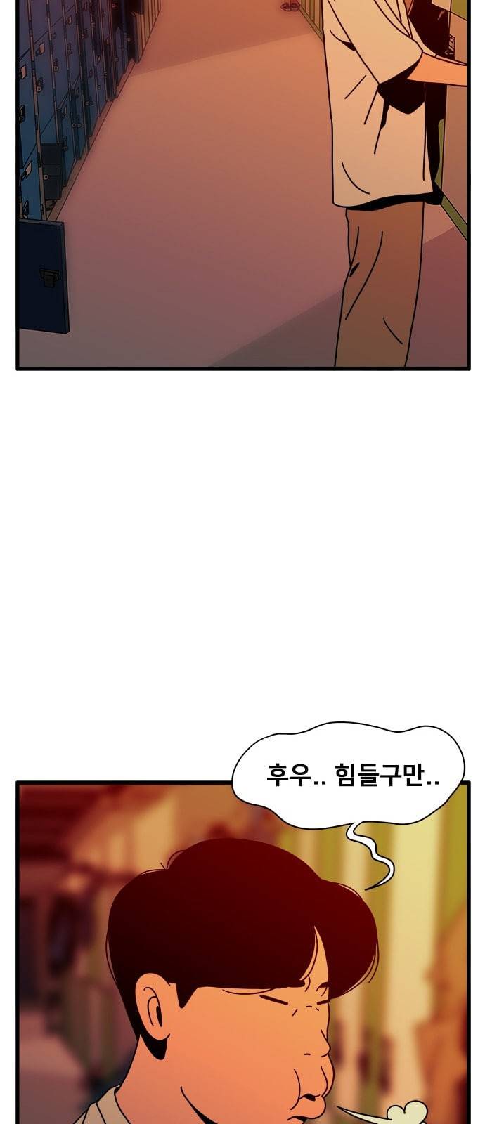 물레 27화 71