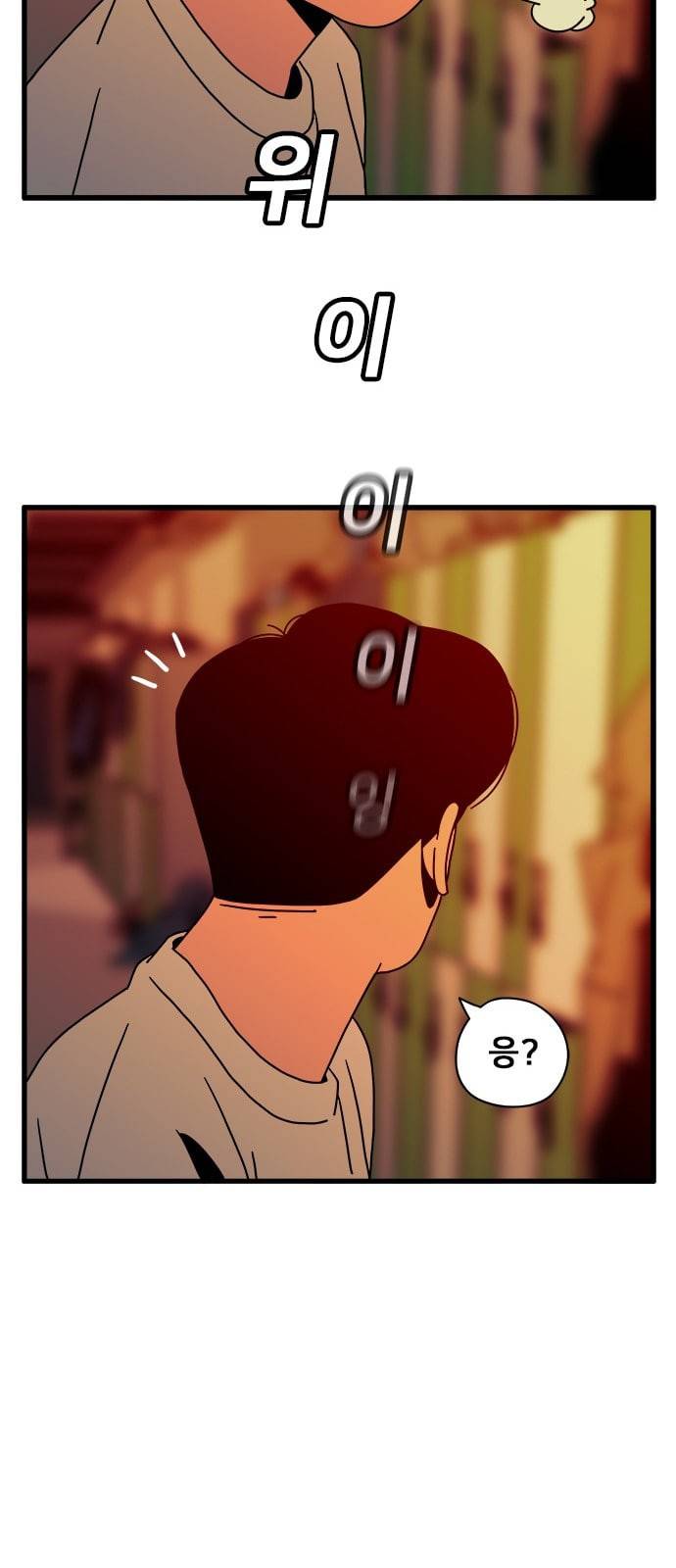 물레 27화 72