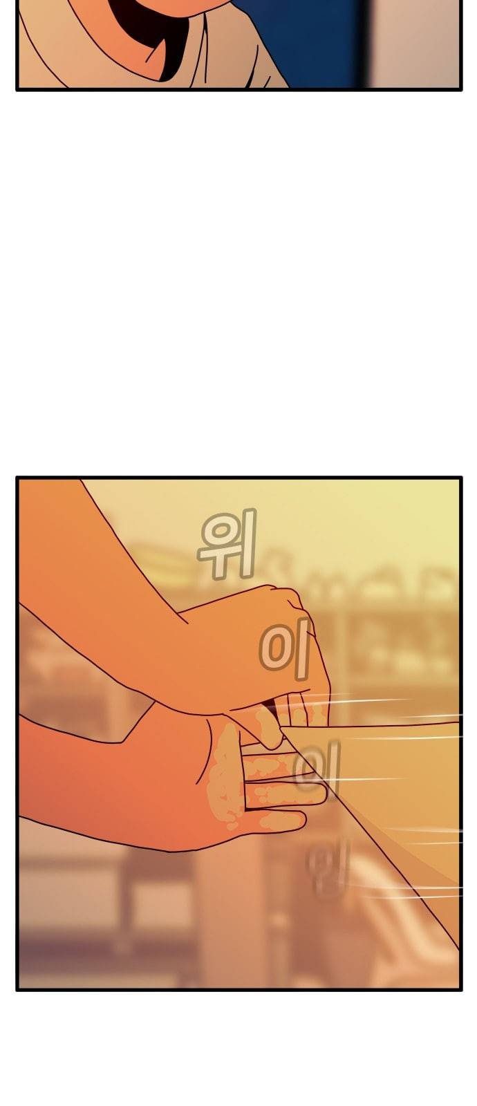 물레 27화 76