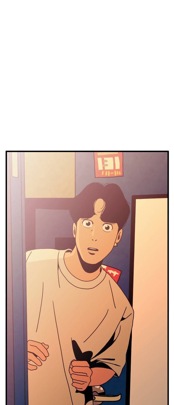 물레 27화 83