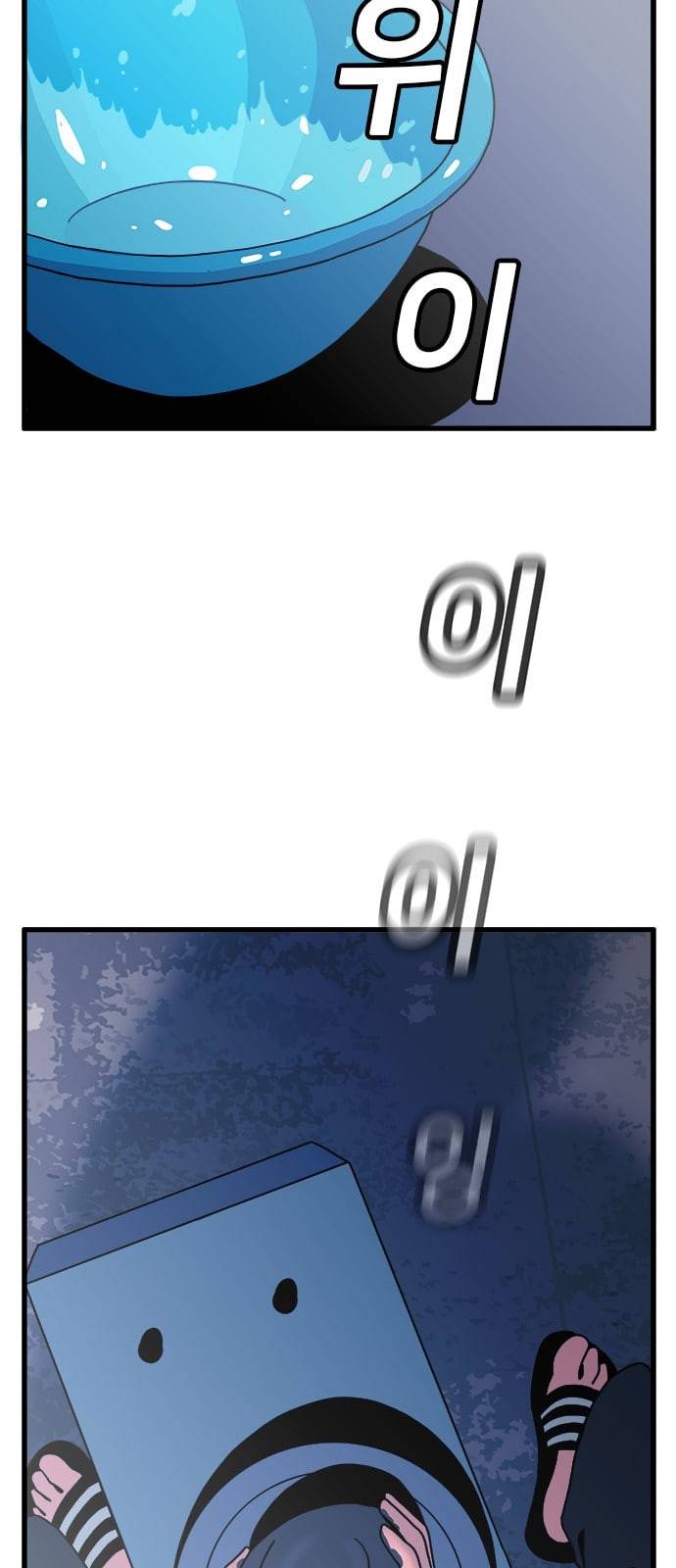 물레 33화 2