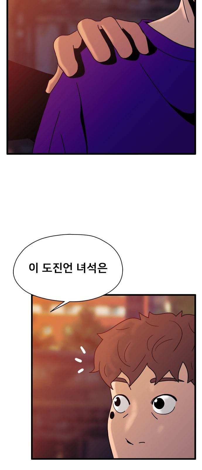 물레 33화 16