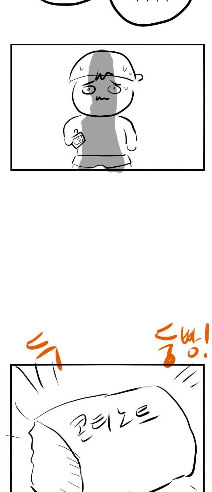 203호 저승사자 후기 20