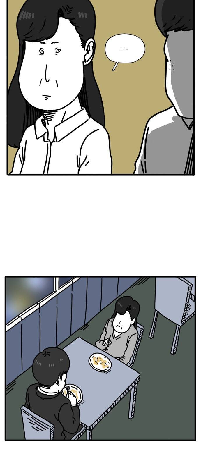 어글리 피플즈 35화 8