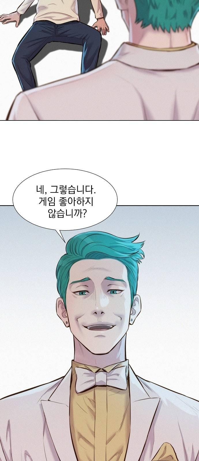 3cm 헌터 32화 5