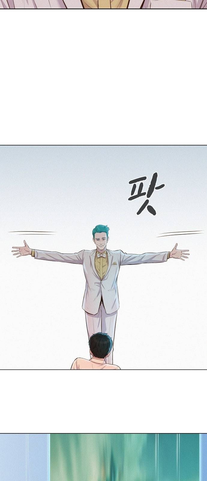 3cm 헌터 32화 6