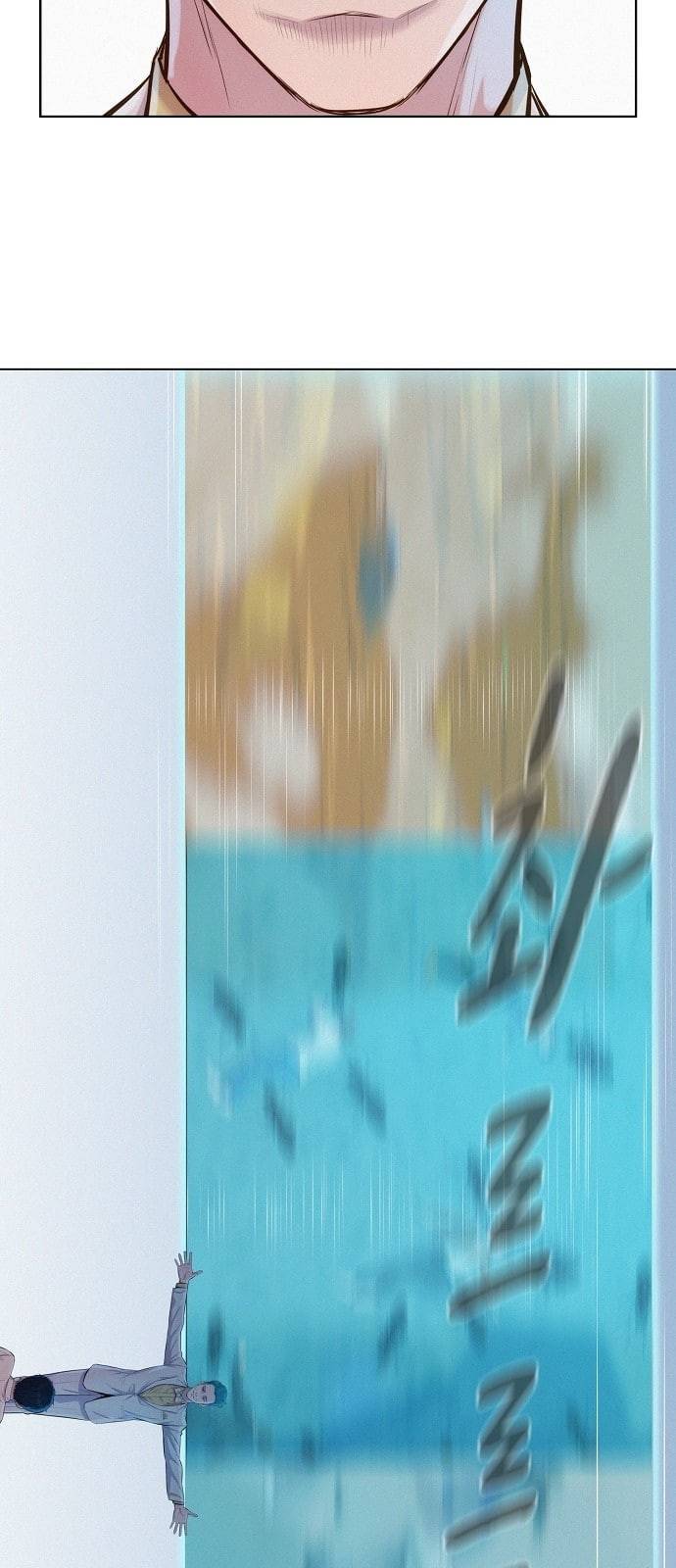 3cm 헌터 32화 12