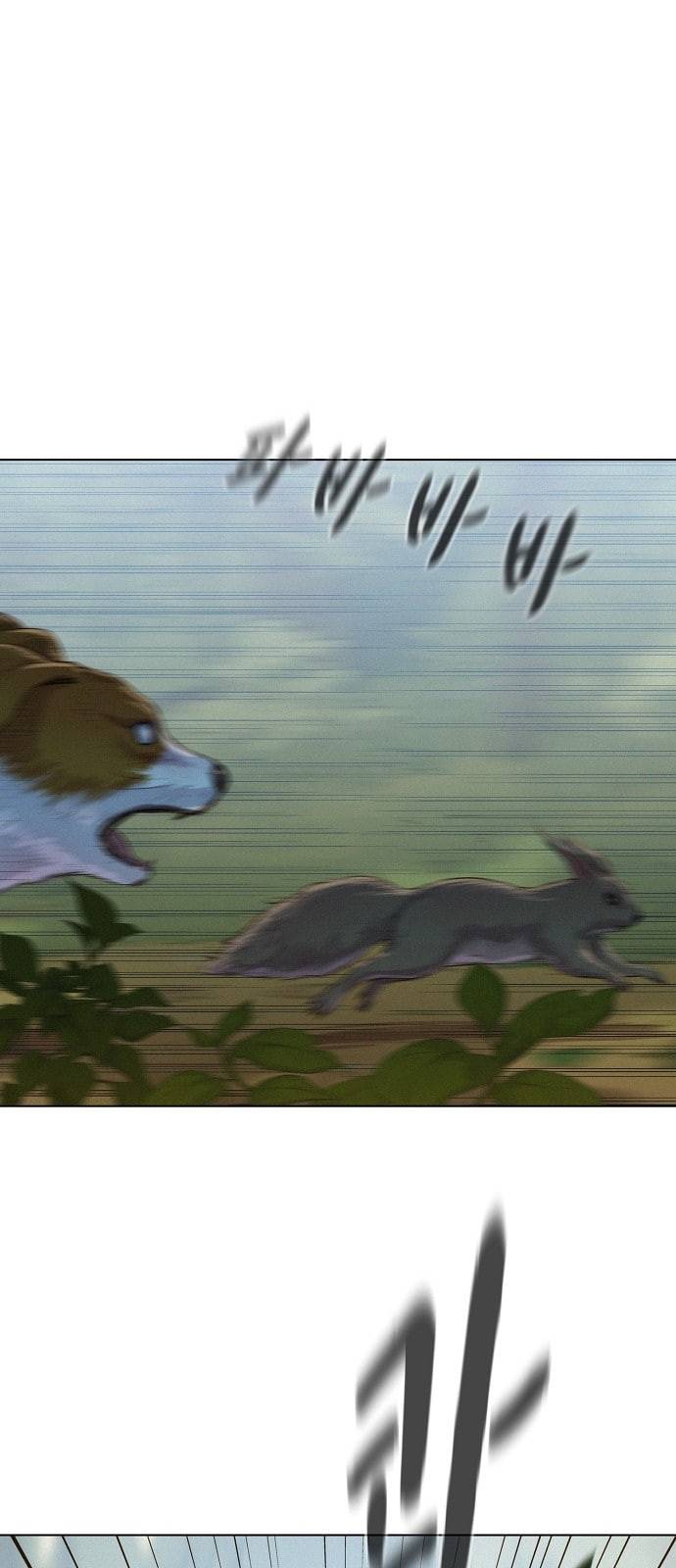 3cm 헌터 42화 4