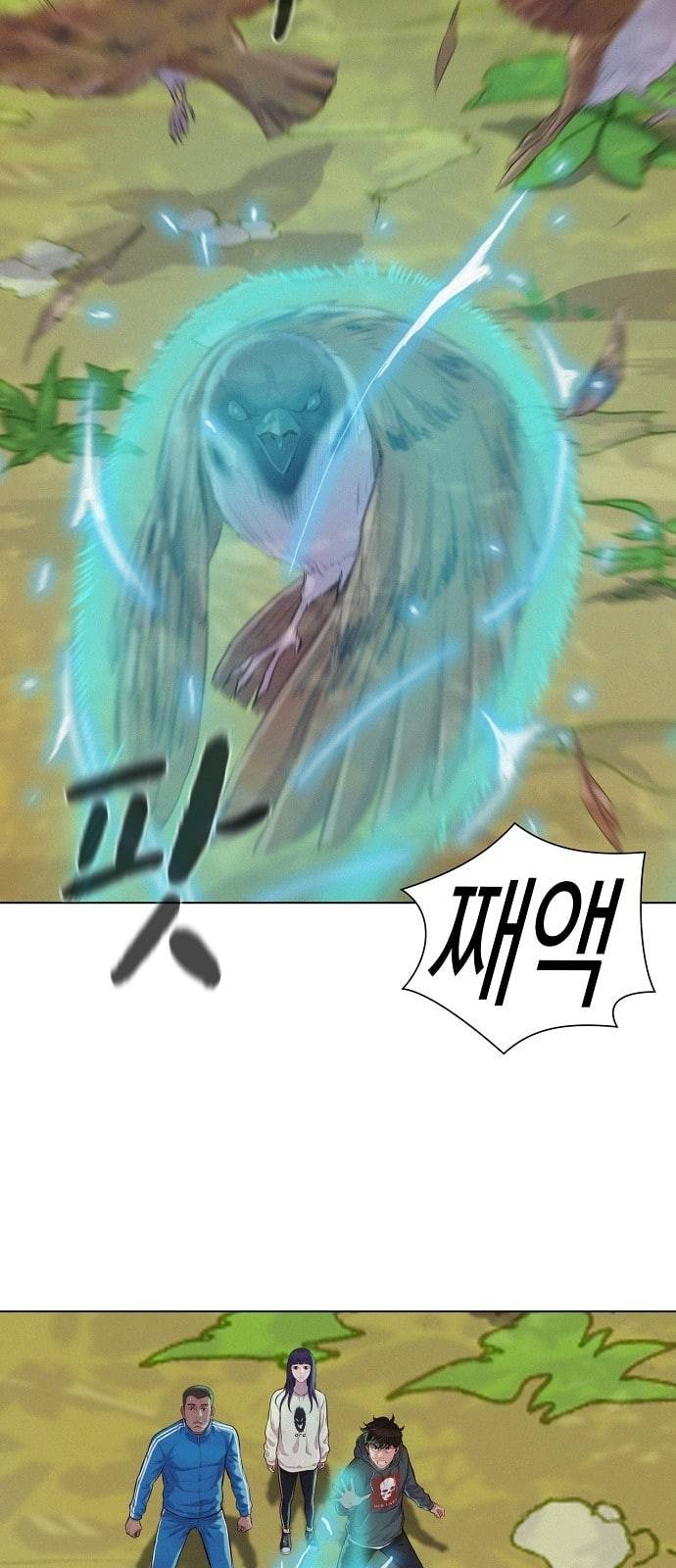 3cm 헌터 42화 9