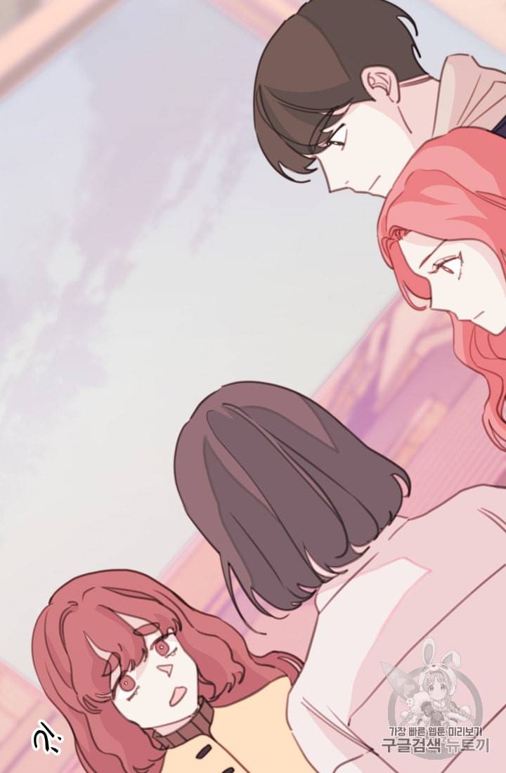 너와 사는 오늘 37화 시즌1 완결 10
