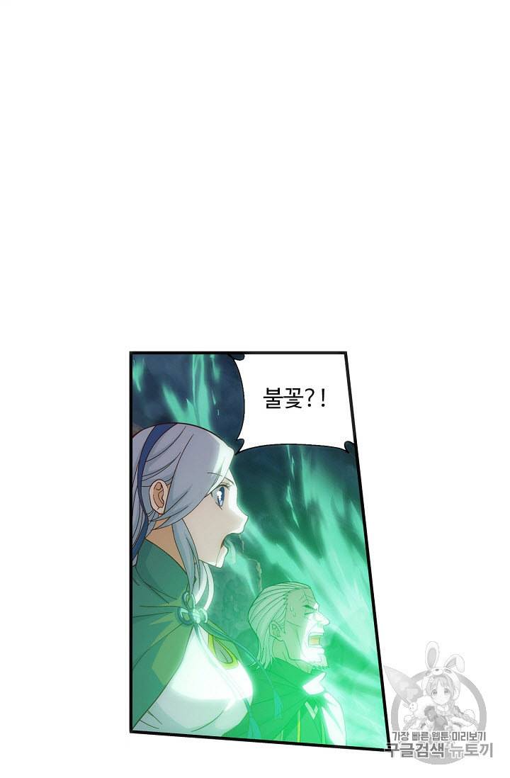 투파창궁 309화 4