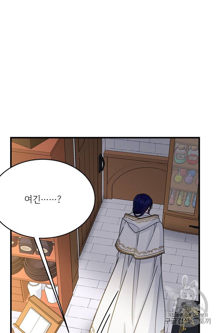 모시던 아가씨가 도련님이 되어버렸다 10화 28