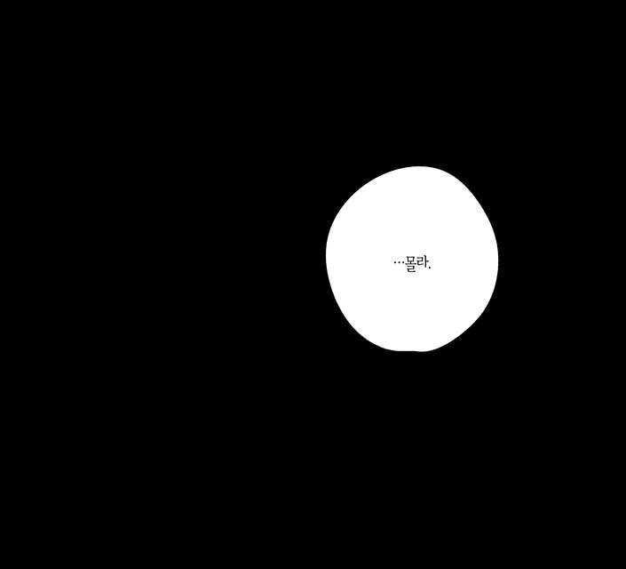 라디오 스톰 13화 5