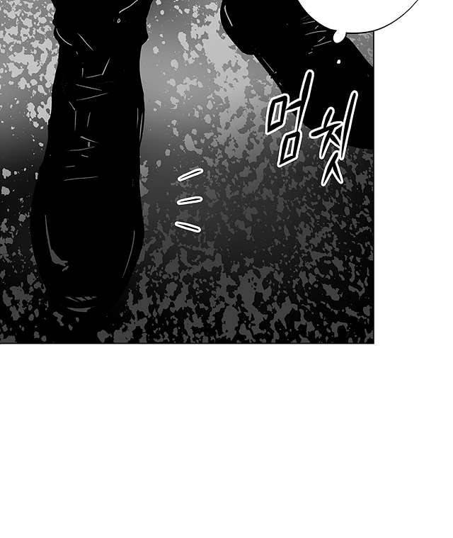 라디오 스톰 13화 14