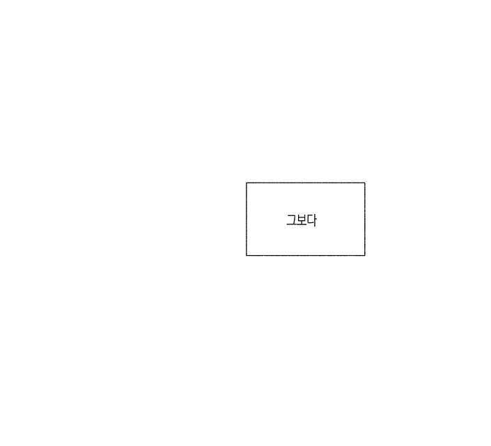 라디오 스톰 13화 15