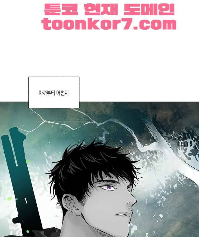 라디오 스톰 13화 16