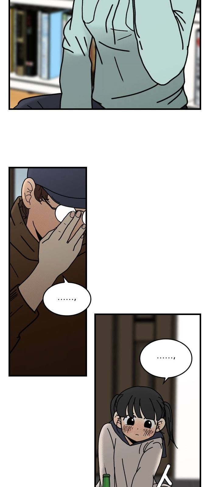 그놈은 흑염룡 41화 6