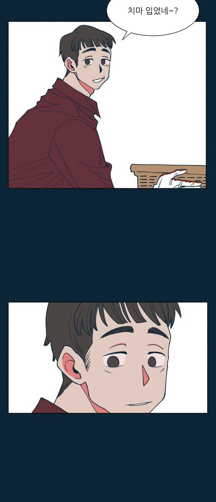 숲속의 담 30화 9