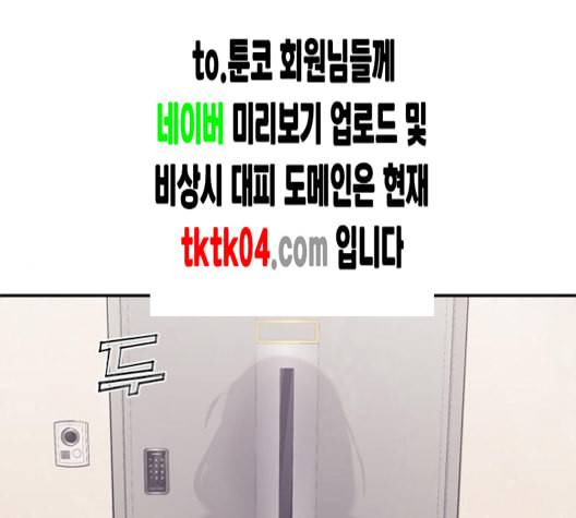 원수를 사랑하라 48화 1