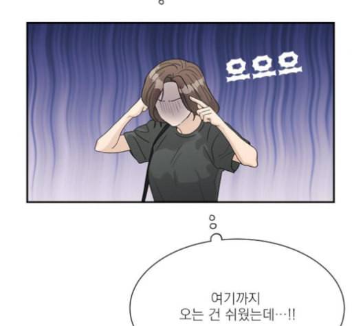 원수를 사랑하라 48화 5