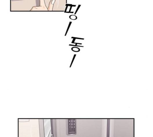 원수를 사랑하라 48화 8
