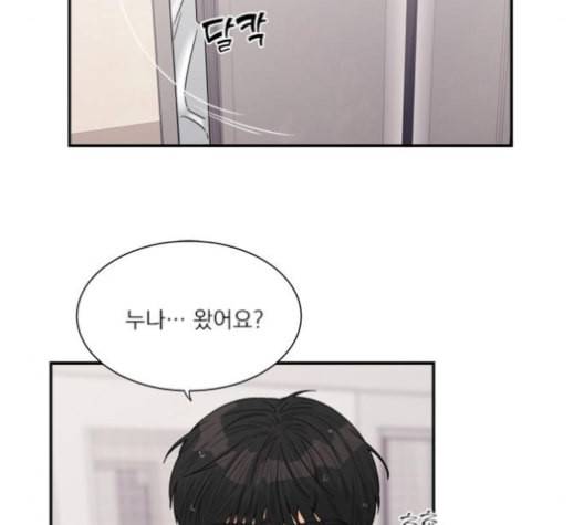 원수를 사랑하라 48화 9