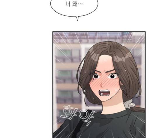 원수를 사랑하라 48화 11